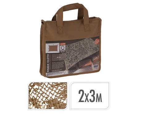 Tendal Vela Camuflatge Beix